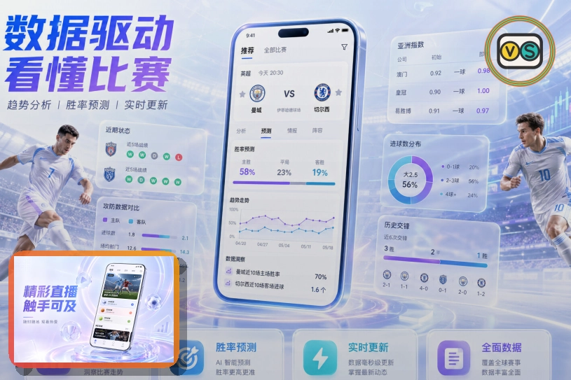 新手如何选择靠谱的世界杯投注平台？注意这几点避免踩雷