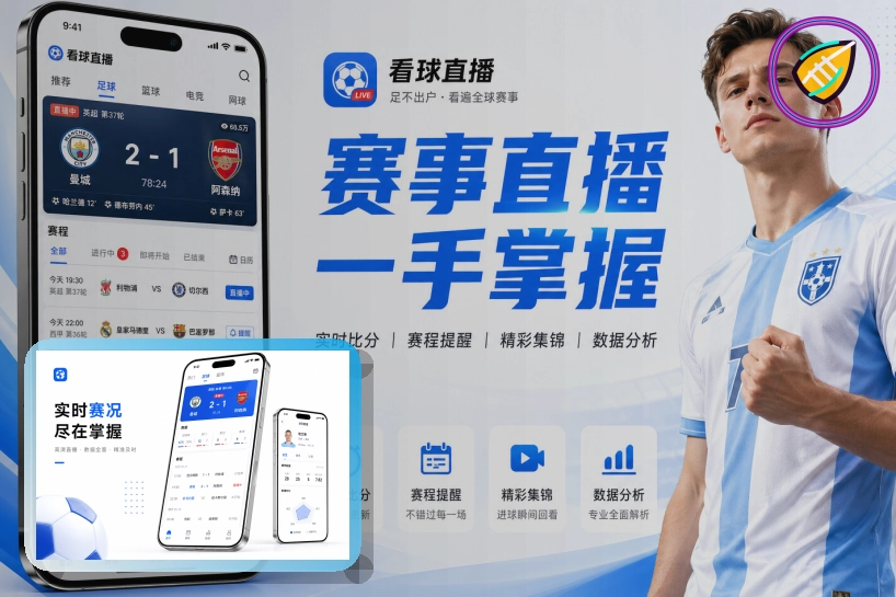 场馆运营方案