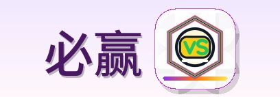 必赢 Logo